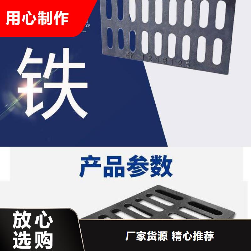 井盖_铸铁井盖信誉至上