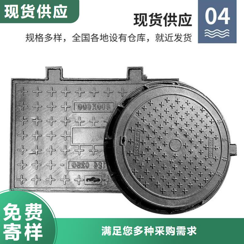 【井盖给水井盖现货充裕】
