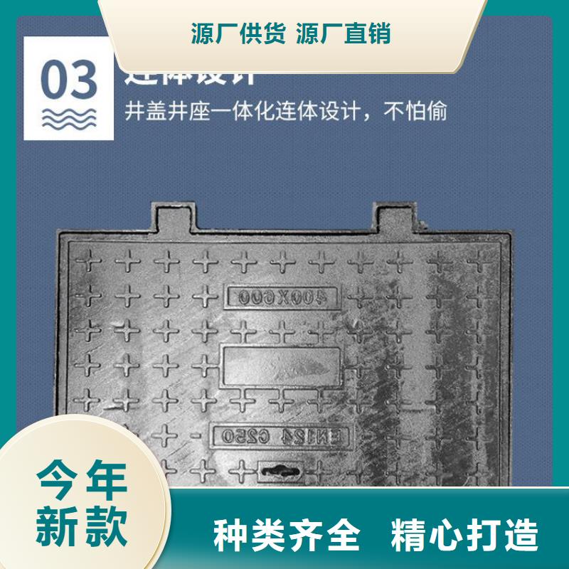 井盖【套蓖】高性价比
