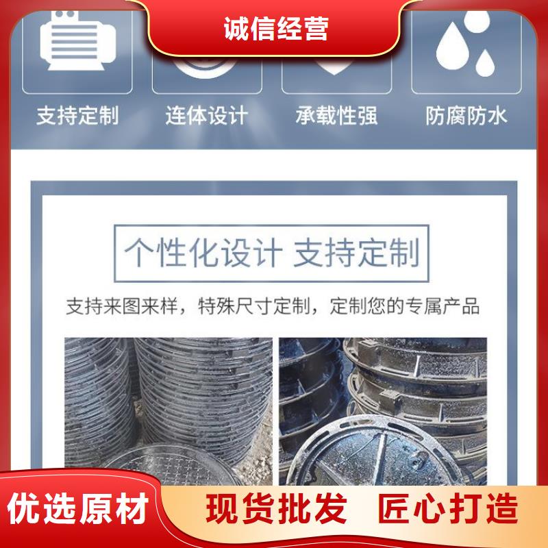 【井盖】柔性接口铸铁排水管用心做产品