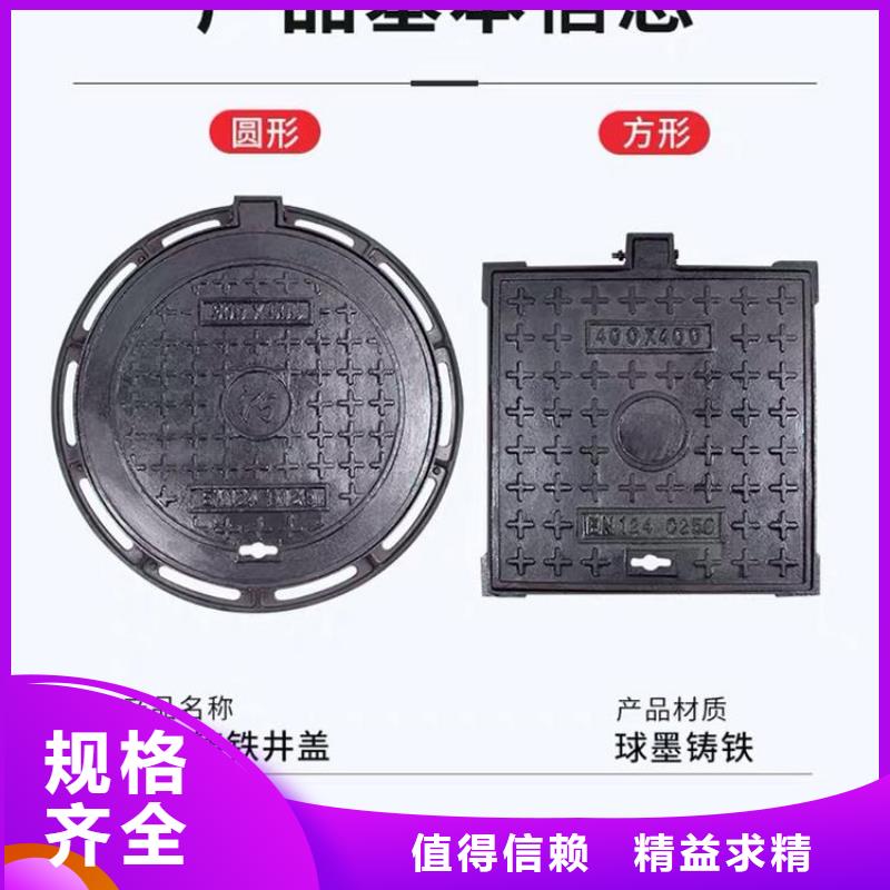 井盖球墨铸铁井盖产品优势特点