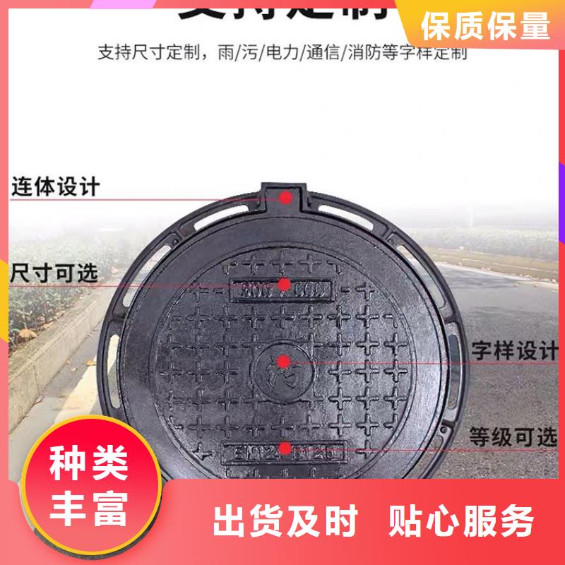 井盖铸铁井盖一站式采购商家