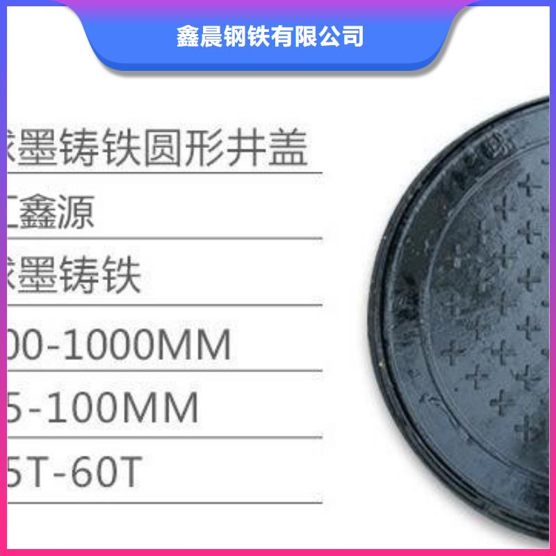 【井盖】柔性接口铸铁排水管用心做产品