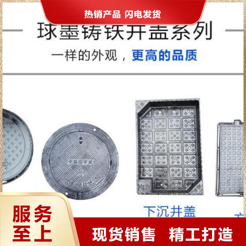 井盖球磨铸铁井盖诚信经营质量保证