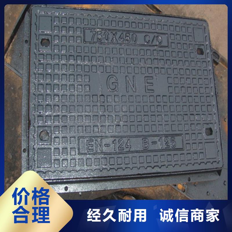 井盖k9球墨铸铁管实力才是硬道理