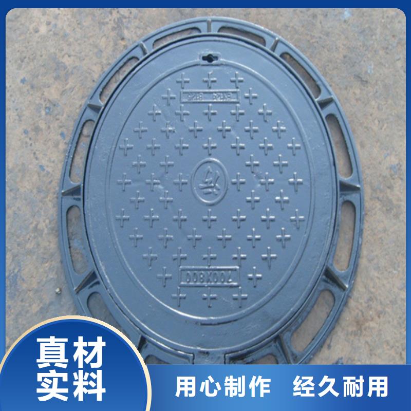 【井盖】球墨铸铁井盖用品质赢得客户信赖