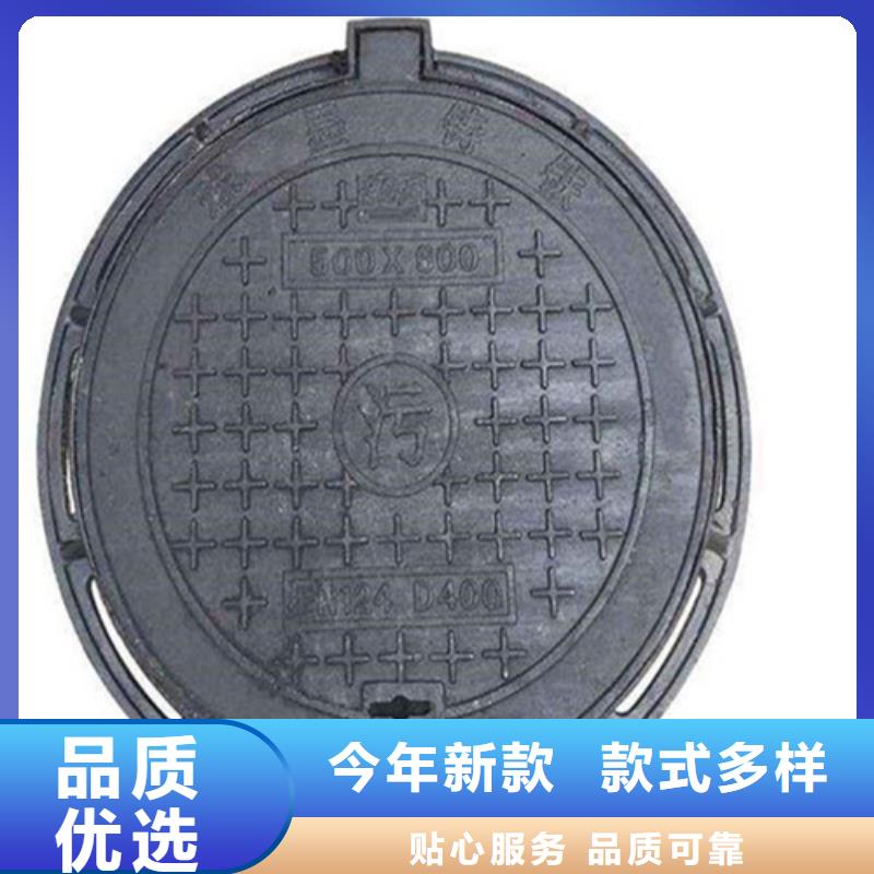 井盖球墨铸铁单蓖厂家质量过硬
