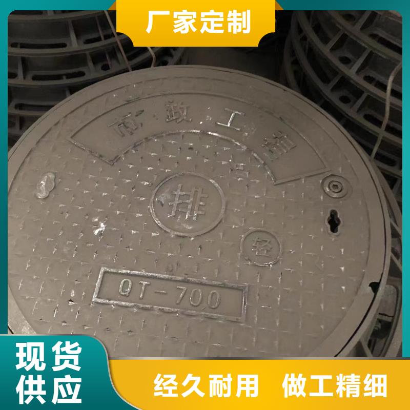 【井盖】柔性接口铸铁排水管用心做产品