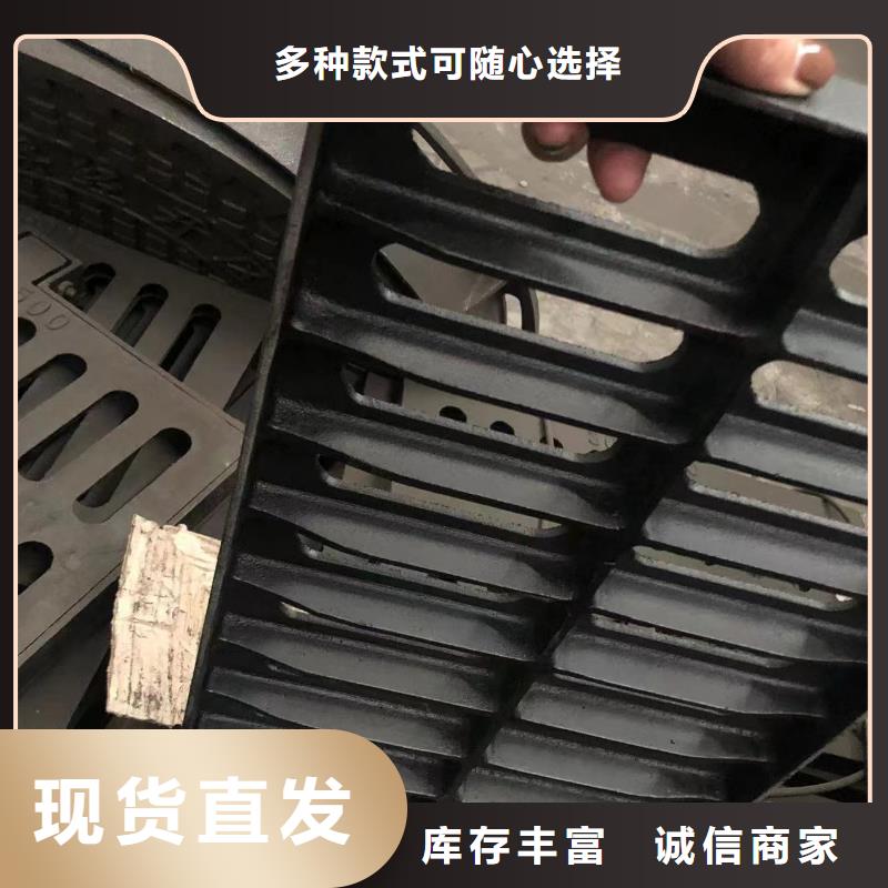 井盖【排水沟盖板】快捷物流