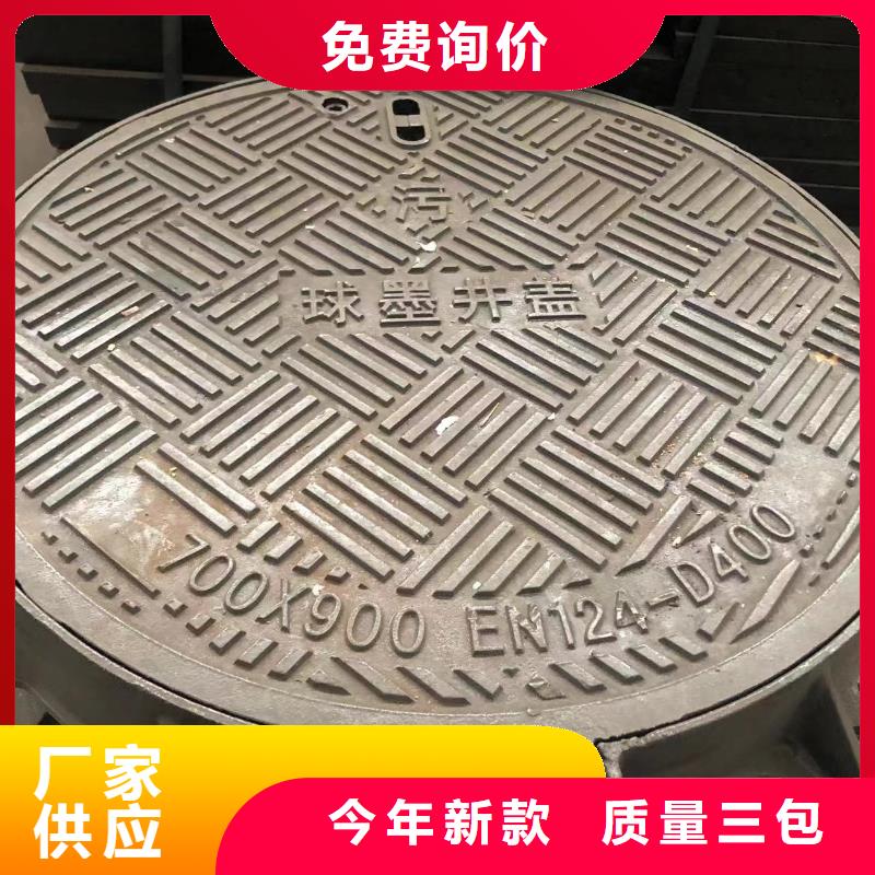 井盖给水井盖精工细作品质优良