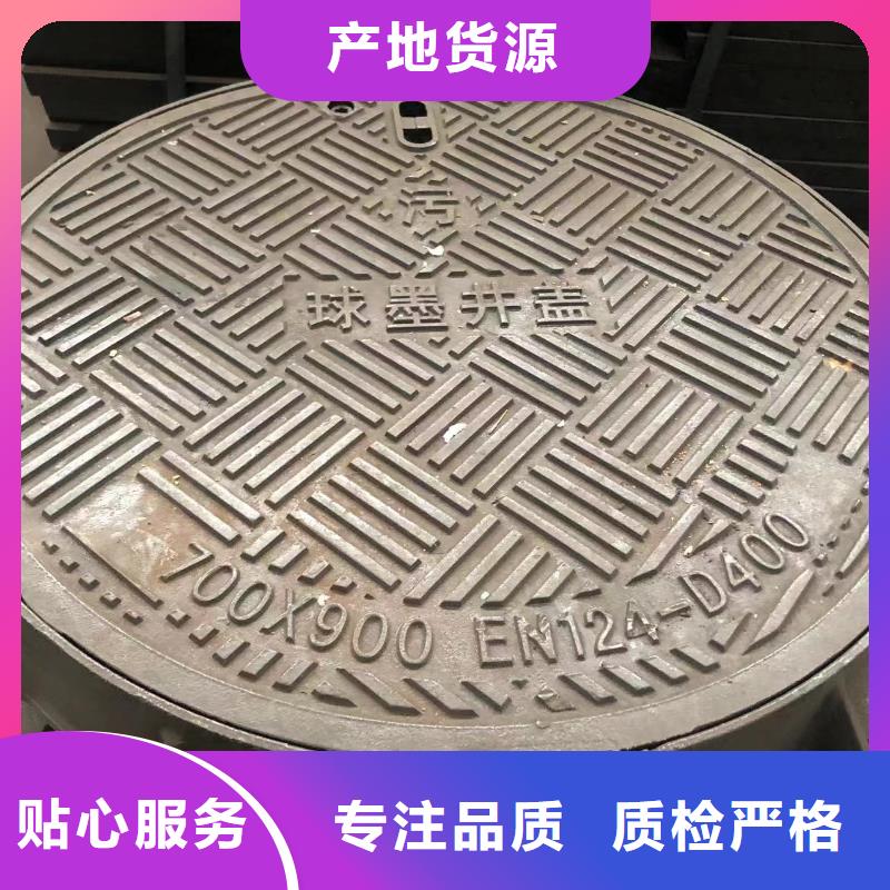 井盖【dn300球墨管】应用广泛