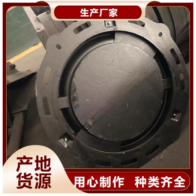 井盖【球墨铸铁盖板】工期短发货快