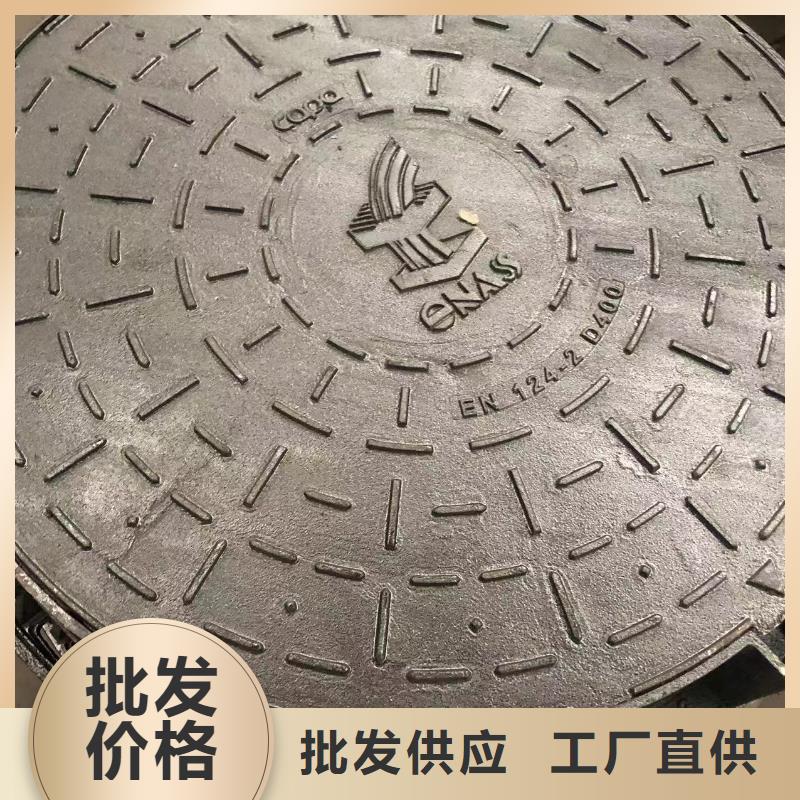 井盖【球墨铸铁盖板】工期短发货快