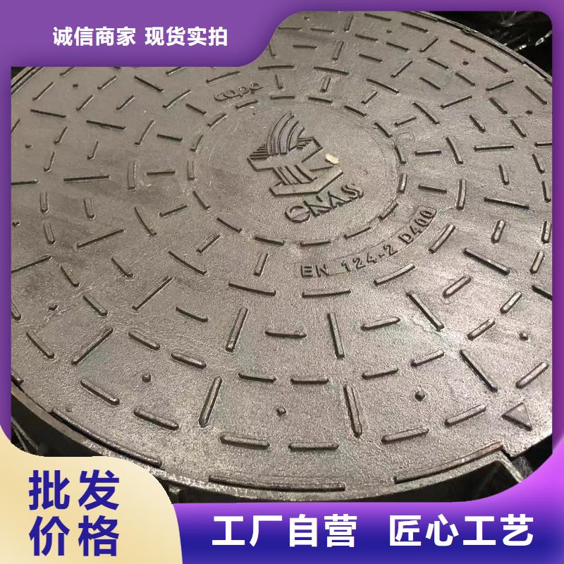 【井盖】球墨铸铁井盖用品质赢得客户信赖