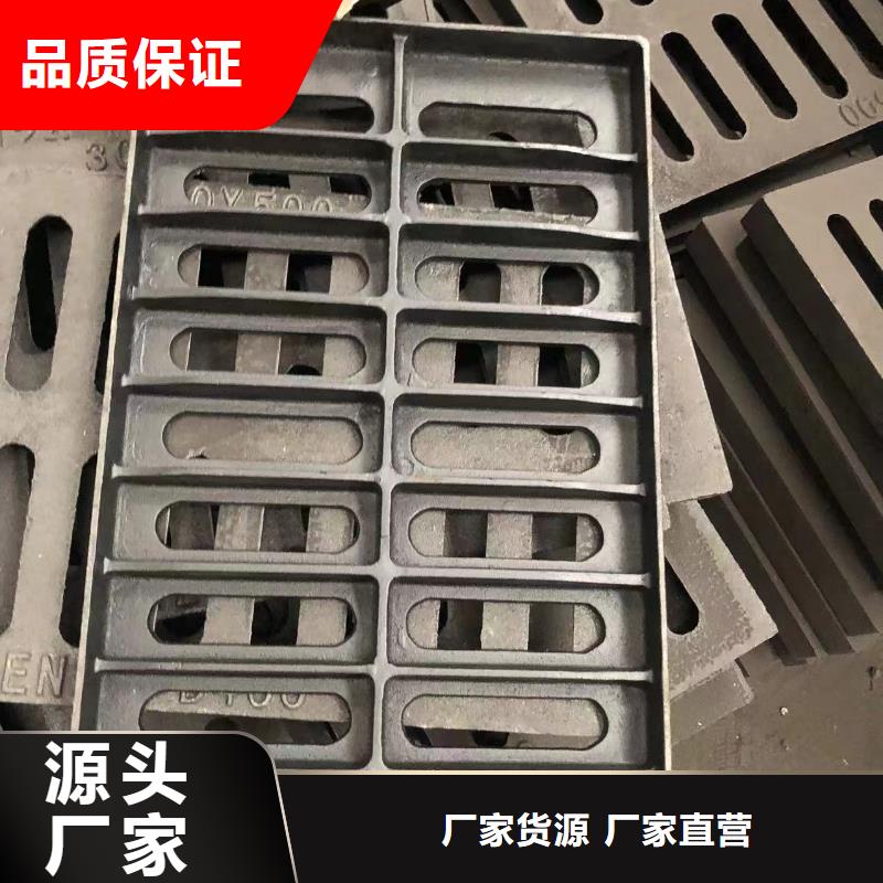 井盖重型井盖规格型号全