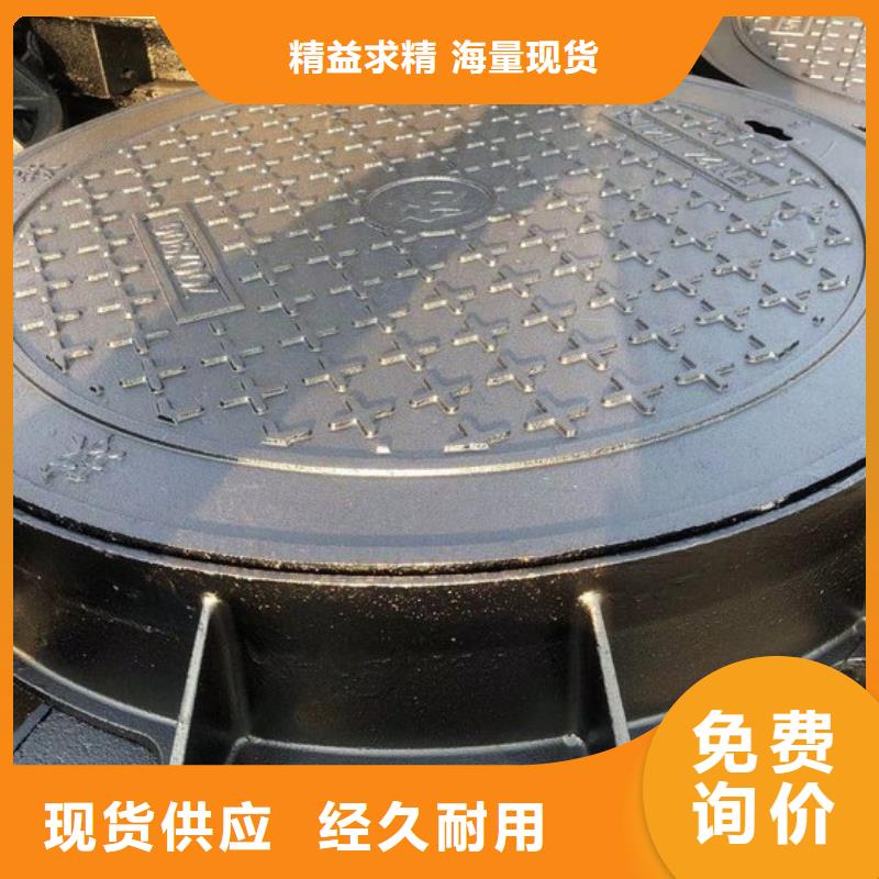 【圆形井盖球墨铸铁单蓖可放心采购】