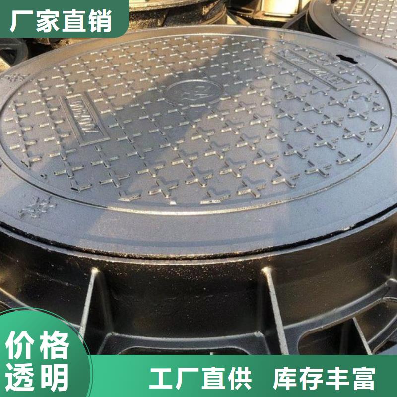 【圆形井盖】-【给水井盖】用品质说话
