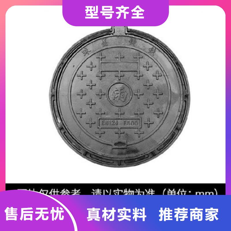 圆形井盖【给水井盖】追求细节品质