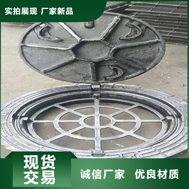 圆形井盖污水井盖自产自销