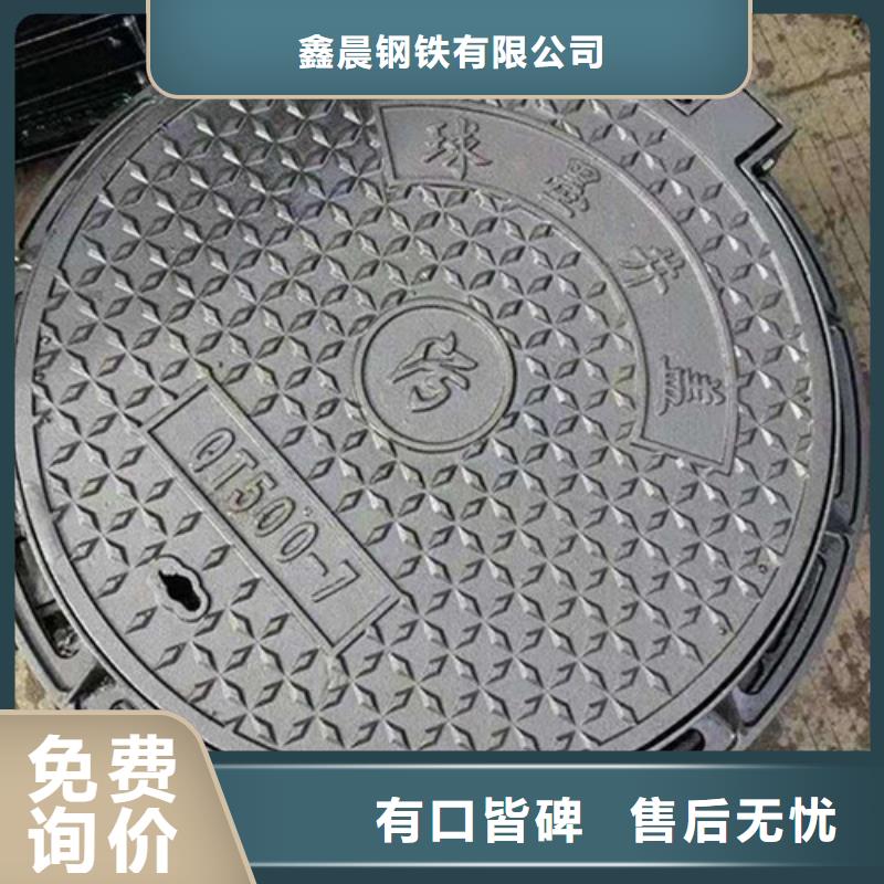 【圆形井盖雨水篦子满足您多种采购需求】