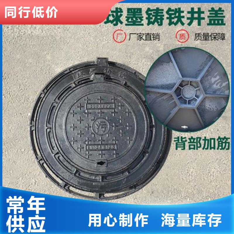圆形井盖【柔性接口铸铁排水管】严选材质