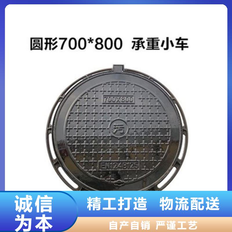 圆形井盖【球墨铸铁管】批发供应