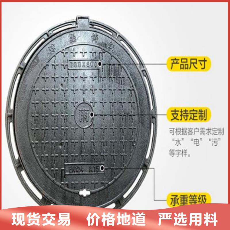 圆形井盖【球墨管】根据要求定制