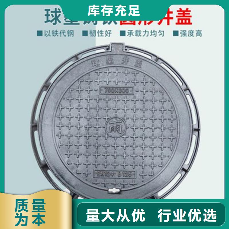 圆形井盖球墨铸铁单蓖自有生产工厂