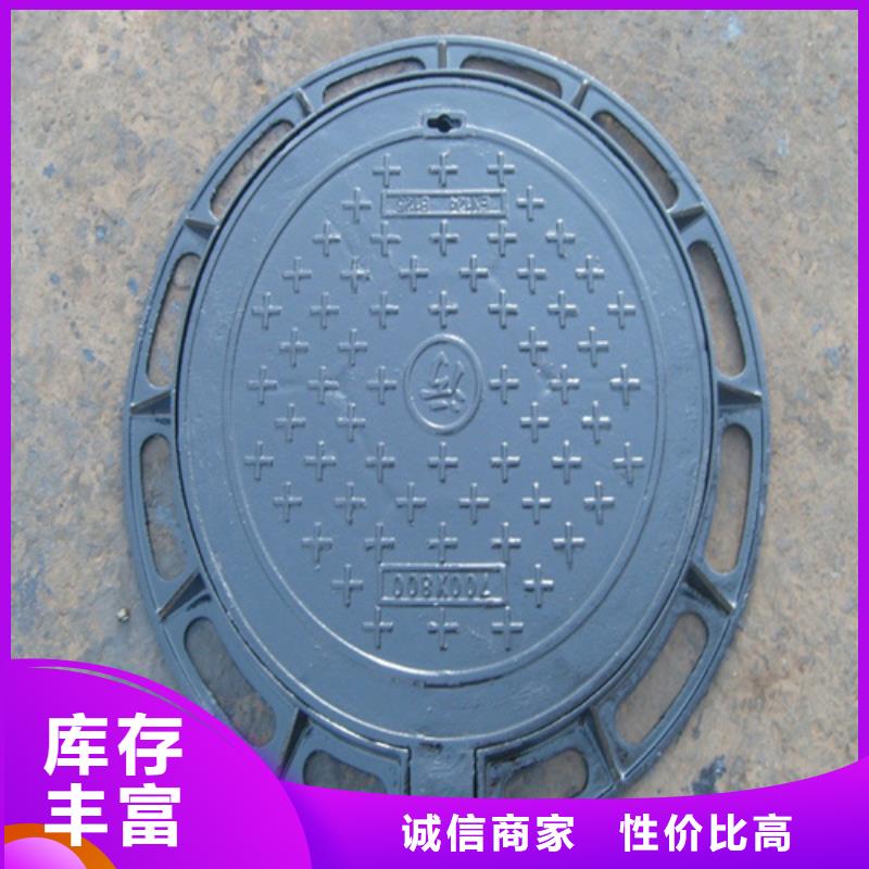 圆形井盖_球墨铸铁管厂家直营