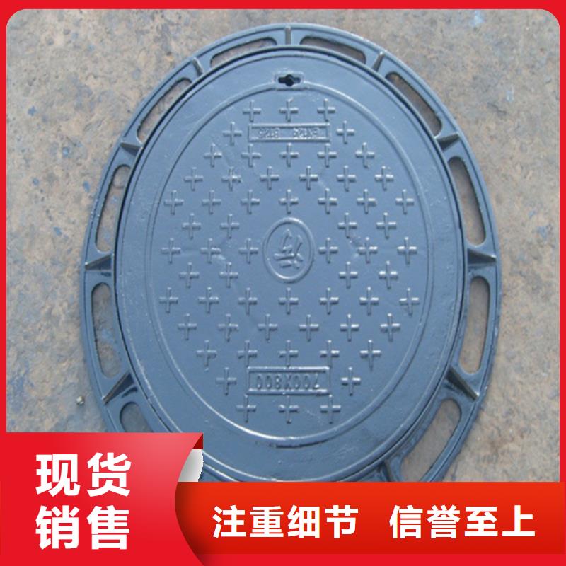 圆形井盖_球墨铸铁井盖老品牌厂家