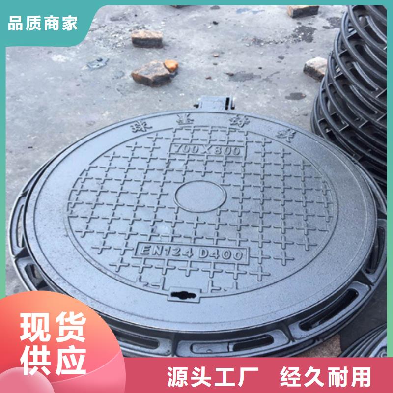 圆形井盖给水井盖现货采购