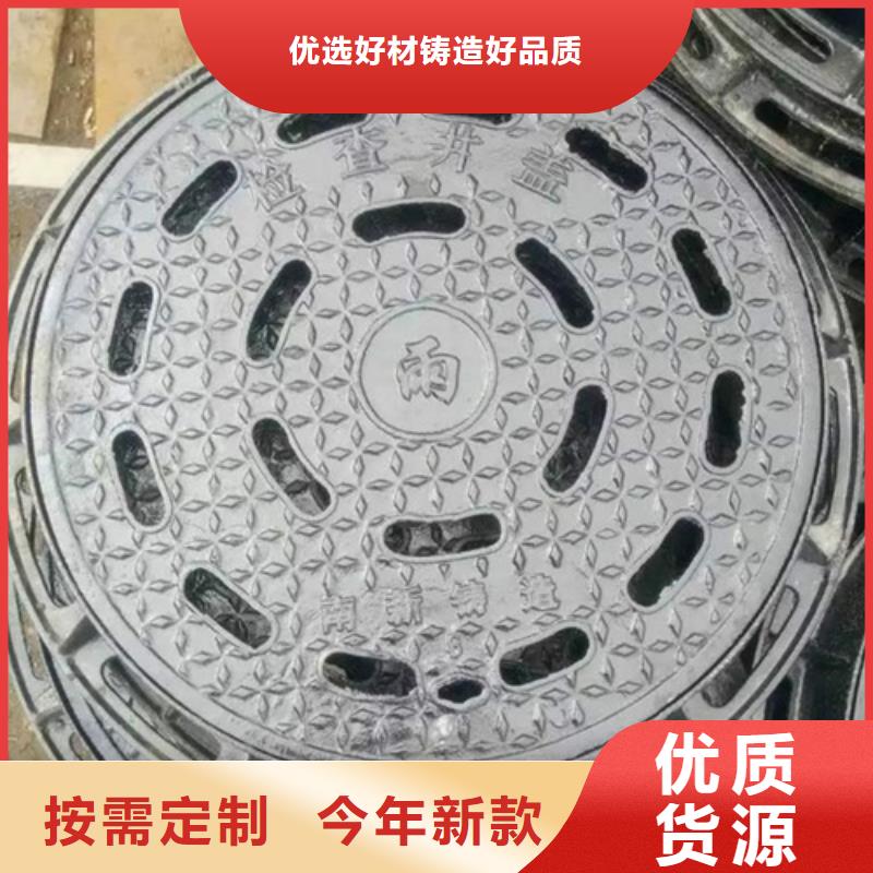 【圆形井盖【排水沟盖板】库存充足】