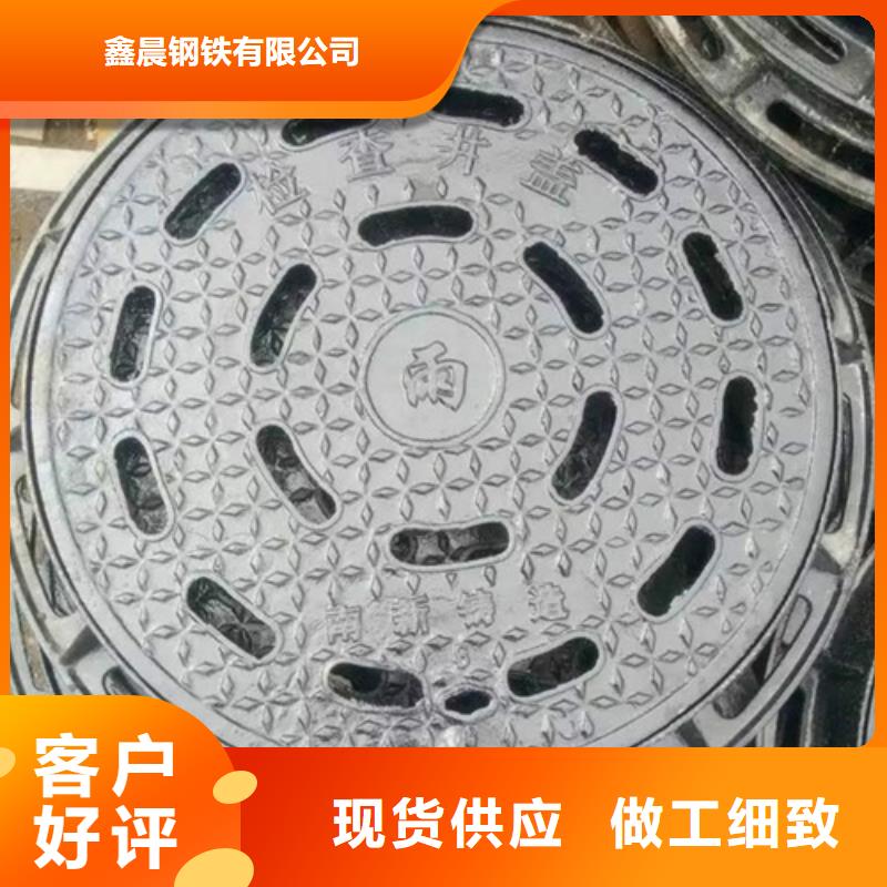 圆形井盖球墨铸铁篦子服务至上