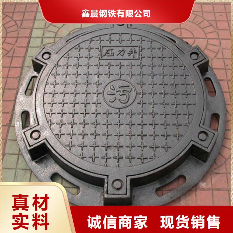 圆形井盖铸铁井盖大库存无缺货危机