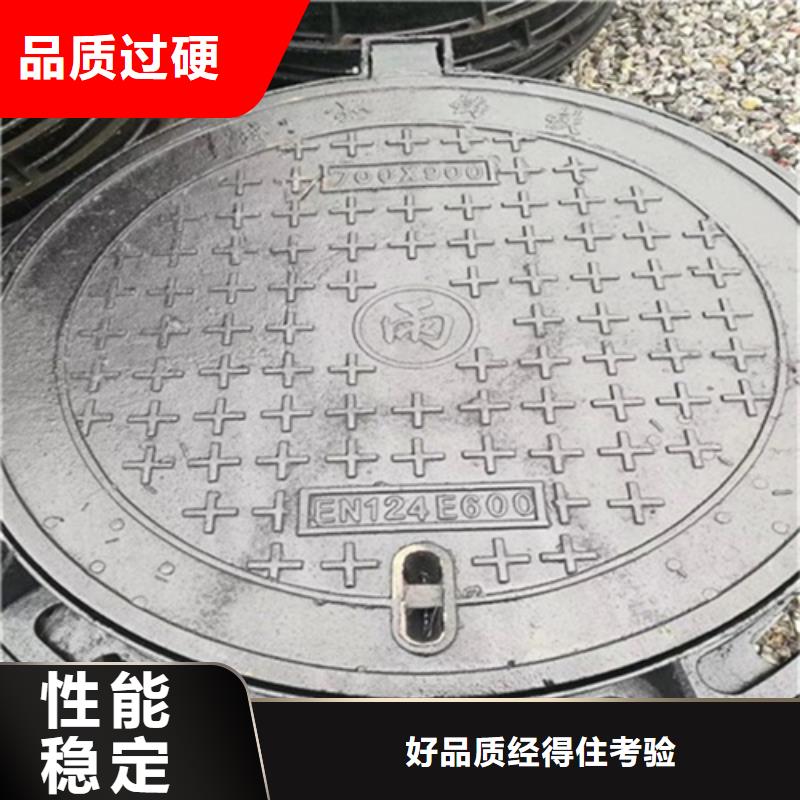 圆形井盖球墨铸铁单蓖定金锁价