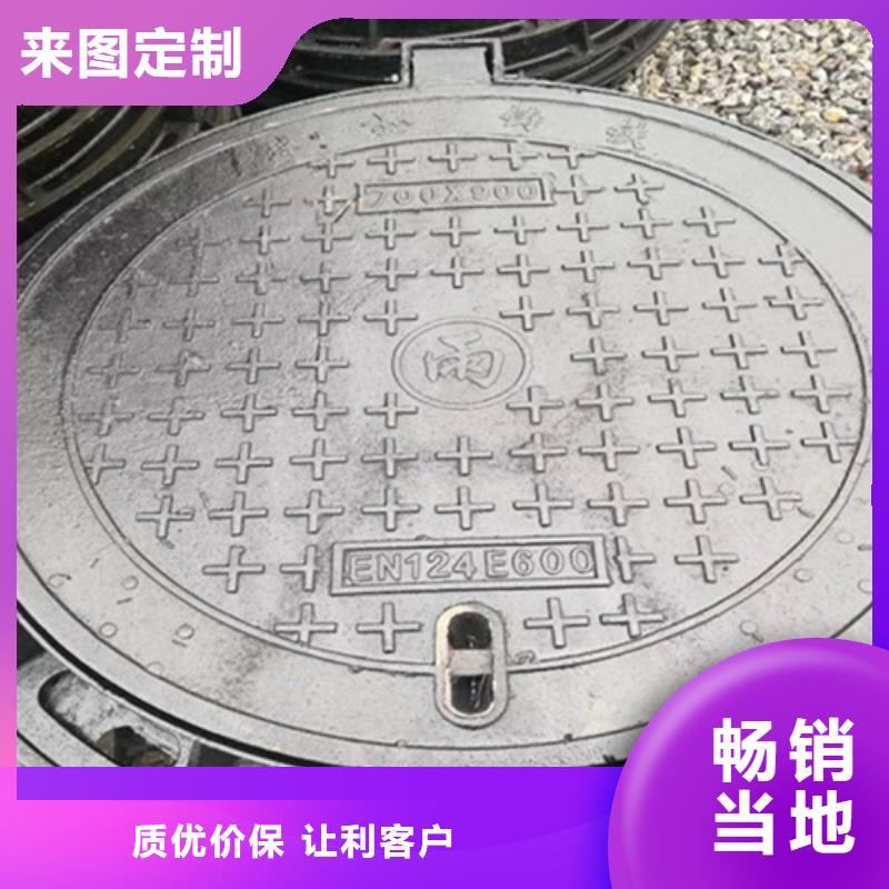 圆形井盖给水井盖现货采购