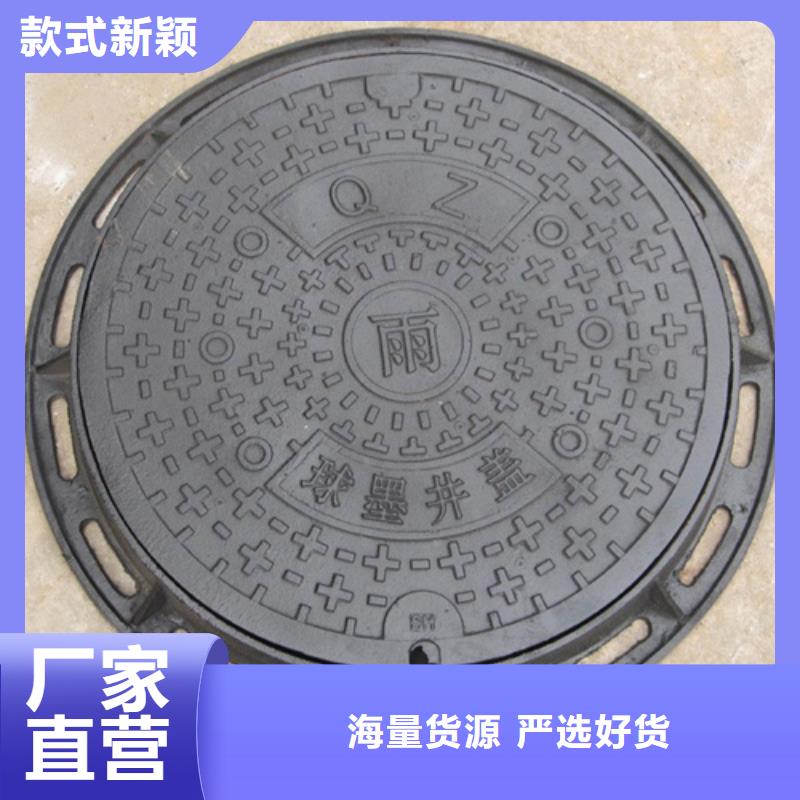 【圆形井盖】【污水井盖】品牌大厂家