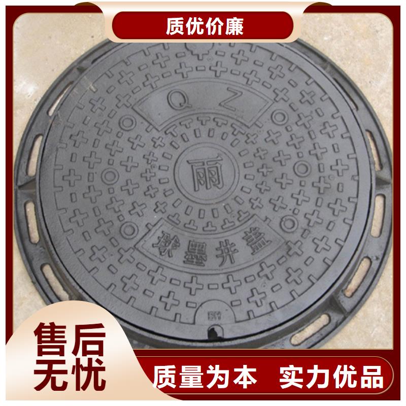 圆形井盖给水井盖选择我们选择放心