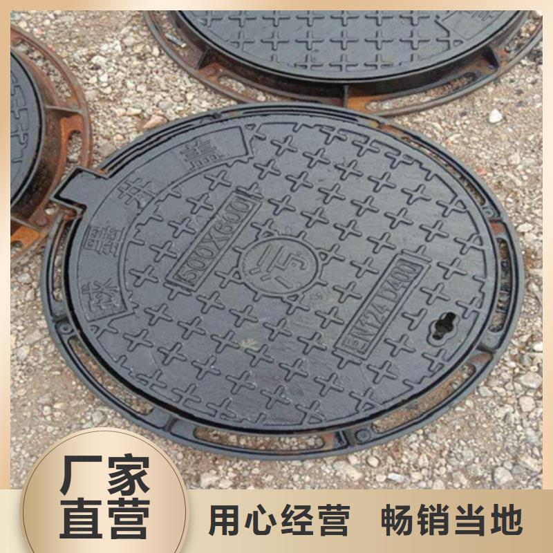 圆形井盖给水井盖质量优选
