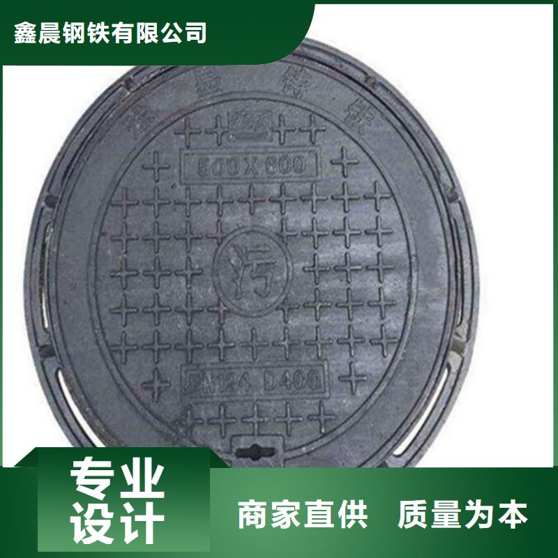 【圆形井盖】-铸铁篦子丰富的行业经验