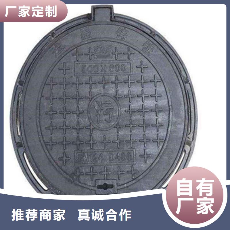 圆形井盖【球墨铸铁单蓖】拥有多家成功案例