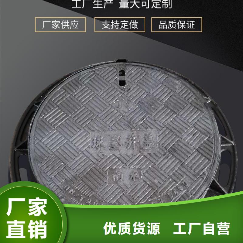 圆形井盖防沉降井盖信誉至上