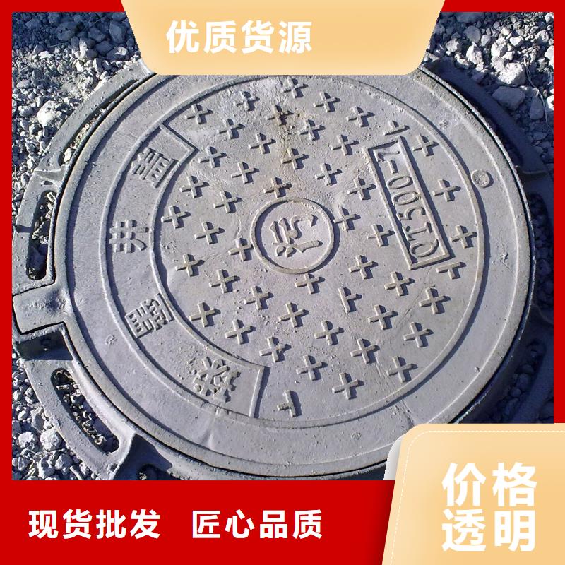 圆形井盖【污水井盖】用心经营