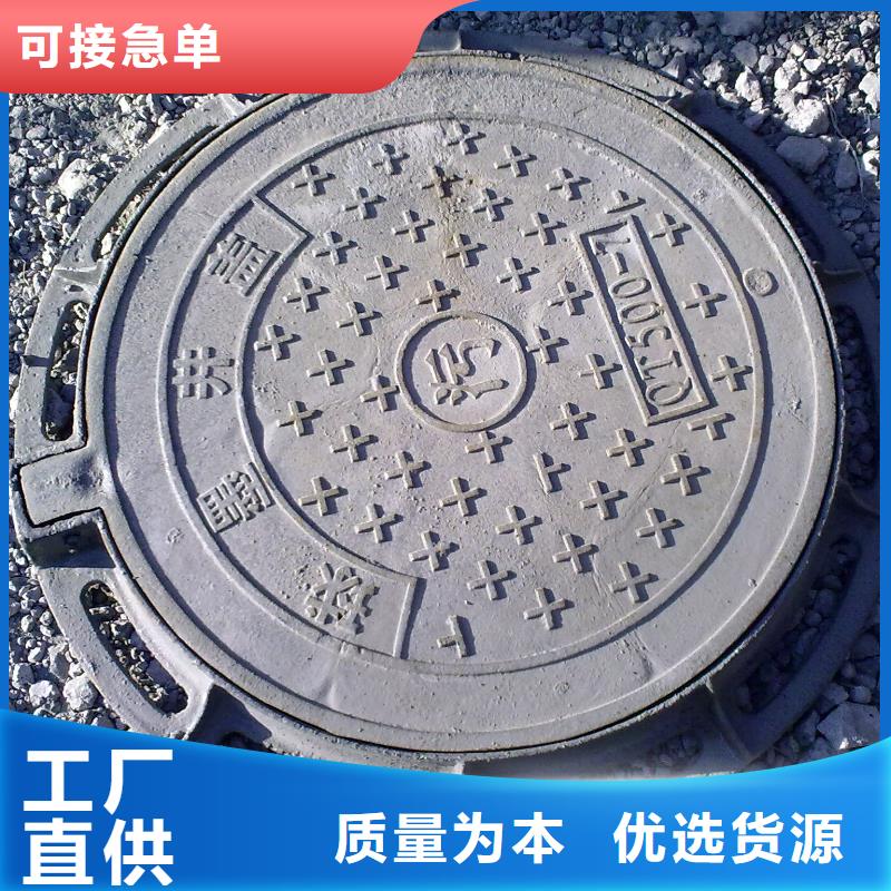 【圆形井盖】-【给水井盖】用品质说话