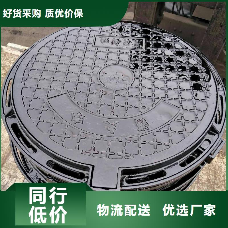 圆形井盖多种优势放心选择
