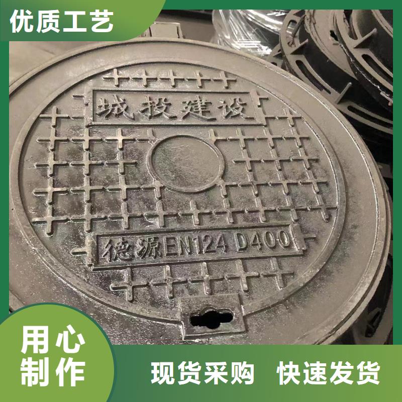 圆形井盖球墨铸铁双层井盖用心服务