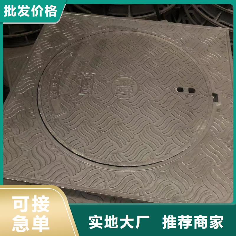 圆形井盖【球磨管件】实体诚信厂家