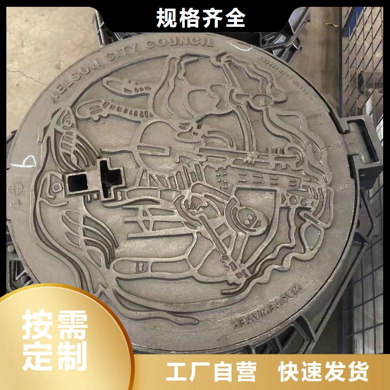圆形井盖球墨铸铁井盖厂家规格全
