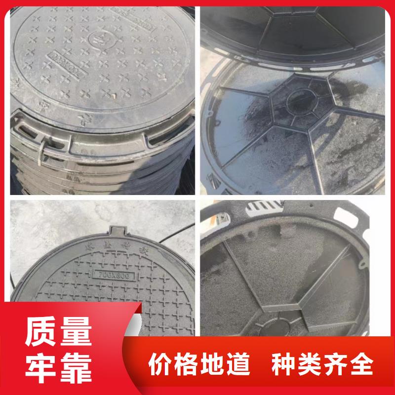 【铸铁井盖【球墨铸铁井盖】批发货源】