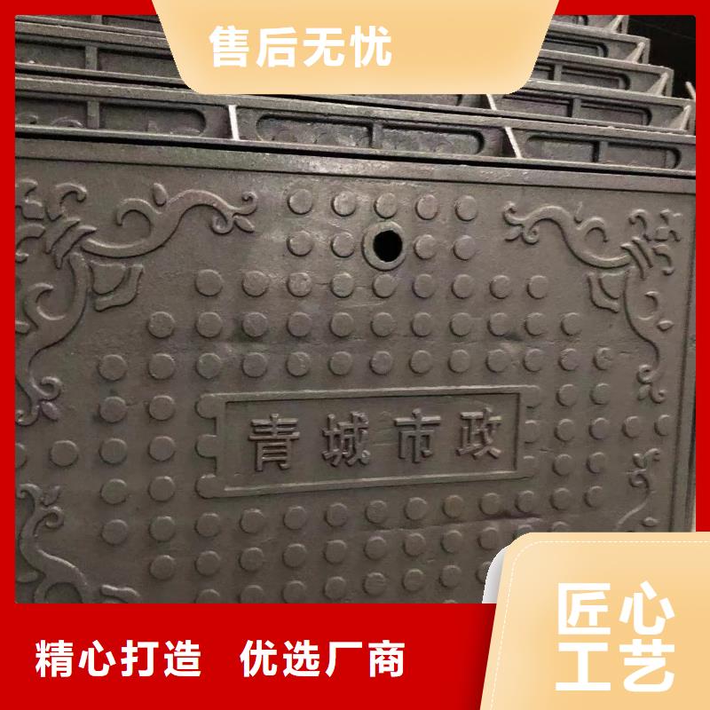 【铸铁井盖【球墨管】实力派厂家】
